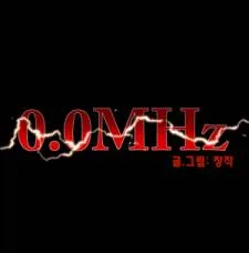 0.0 Mhz cover