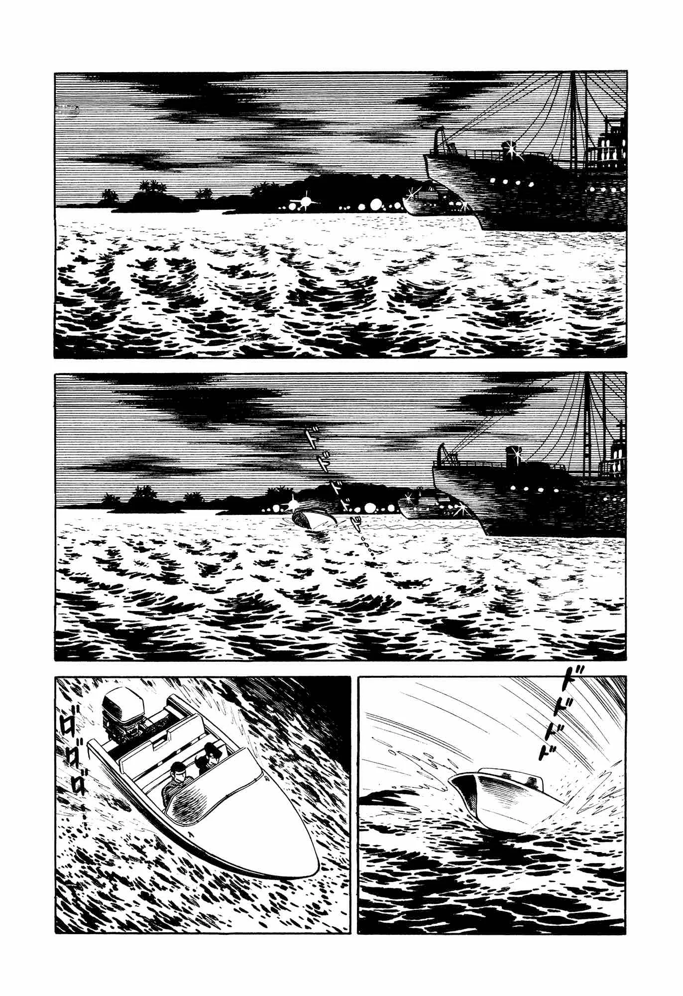 007 Shinu no wa Yatsura Da Chapter 10 page 2