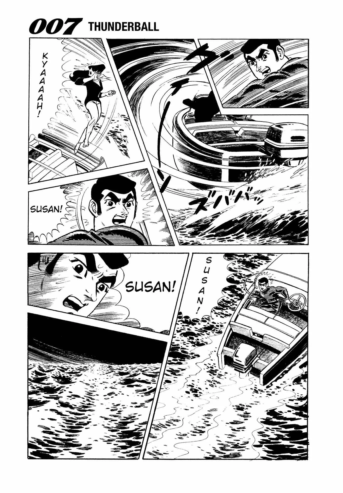 007 Shinu no wa Yatsura Da Chapter 10 page 5