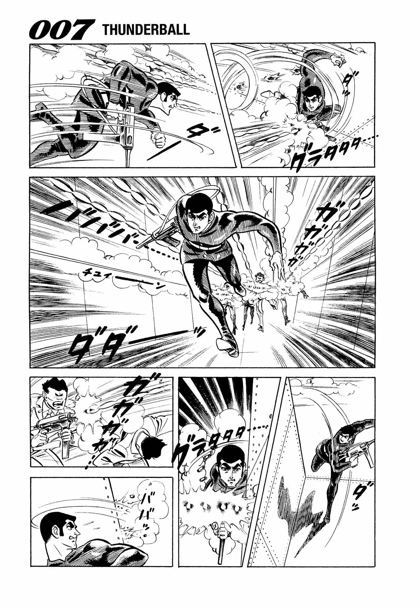 007 Shinu no wa Yatsura Da Chapter 10 page 35