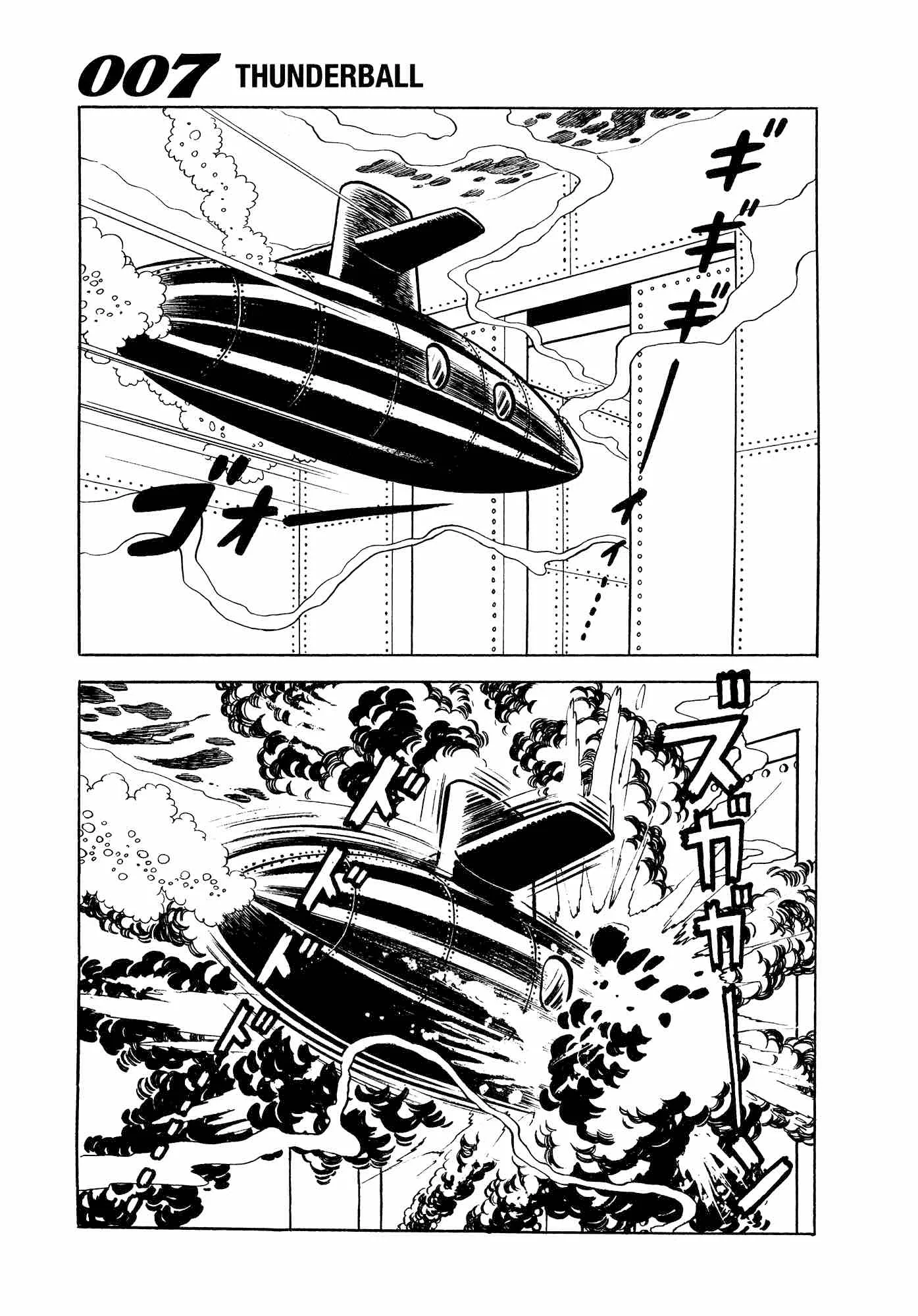 007 Shinu no wa Yatsura Da Chapter 10 page 67