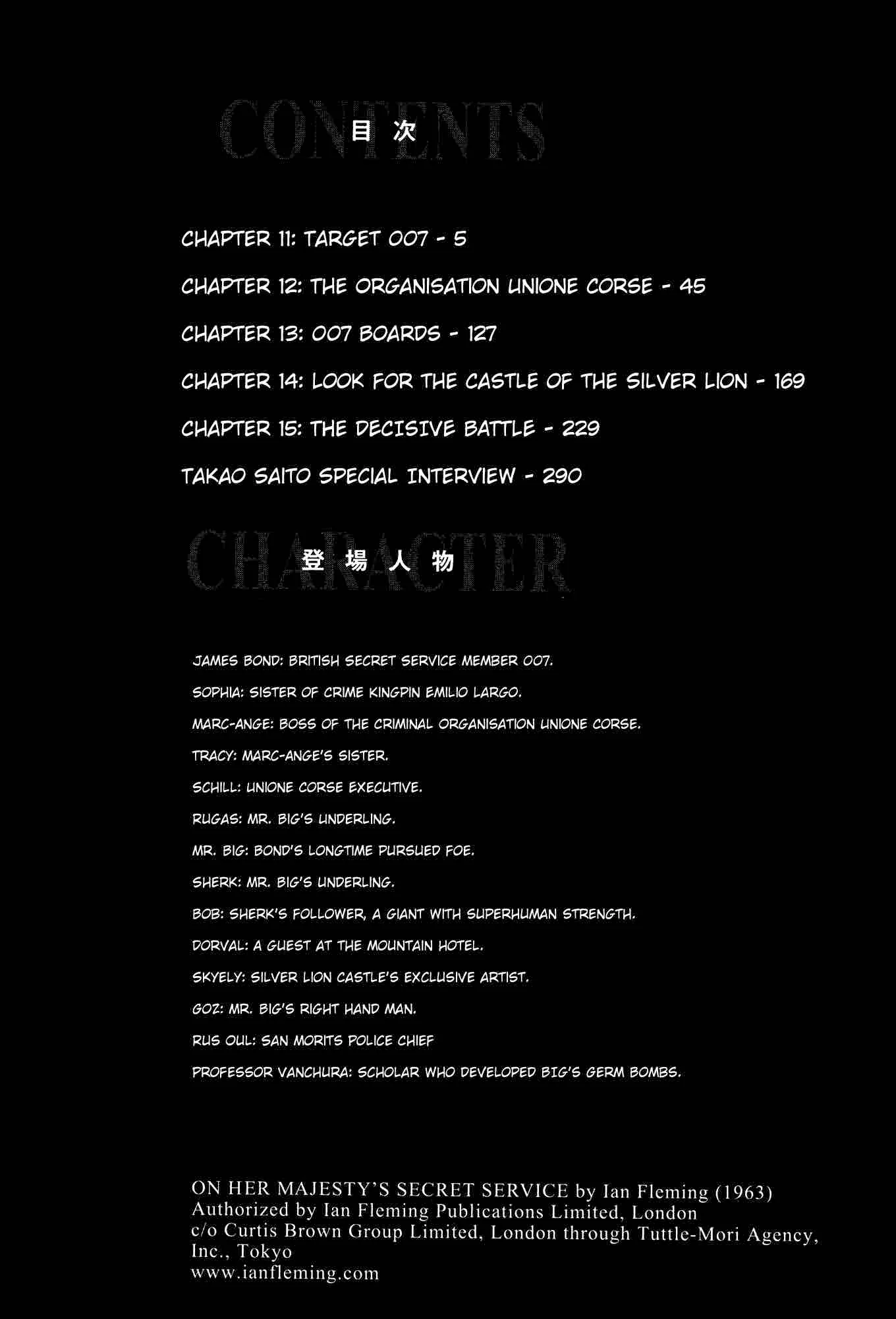 007 Shinu no wa Yatsura Da Chapter 11 page 3