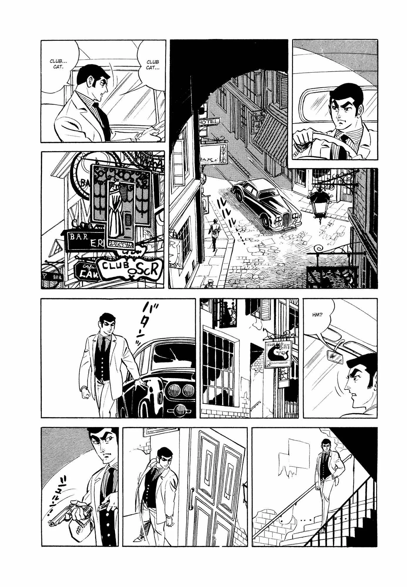 007 Shinu no wa Yatsura Da Chapter 11 page 7