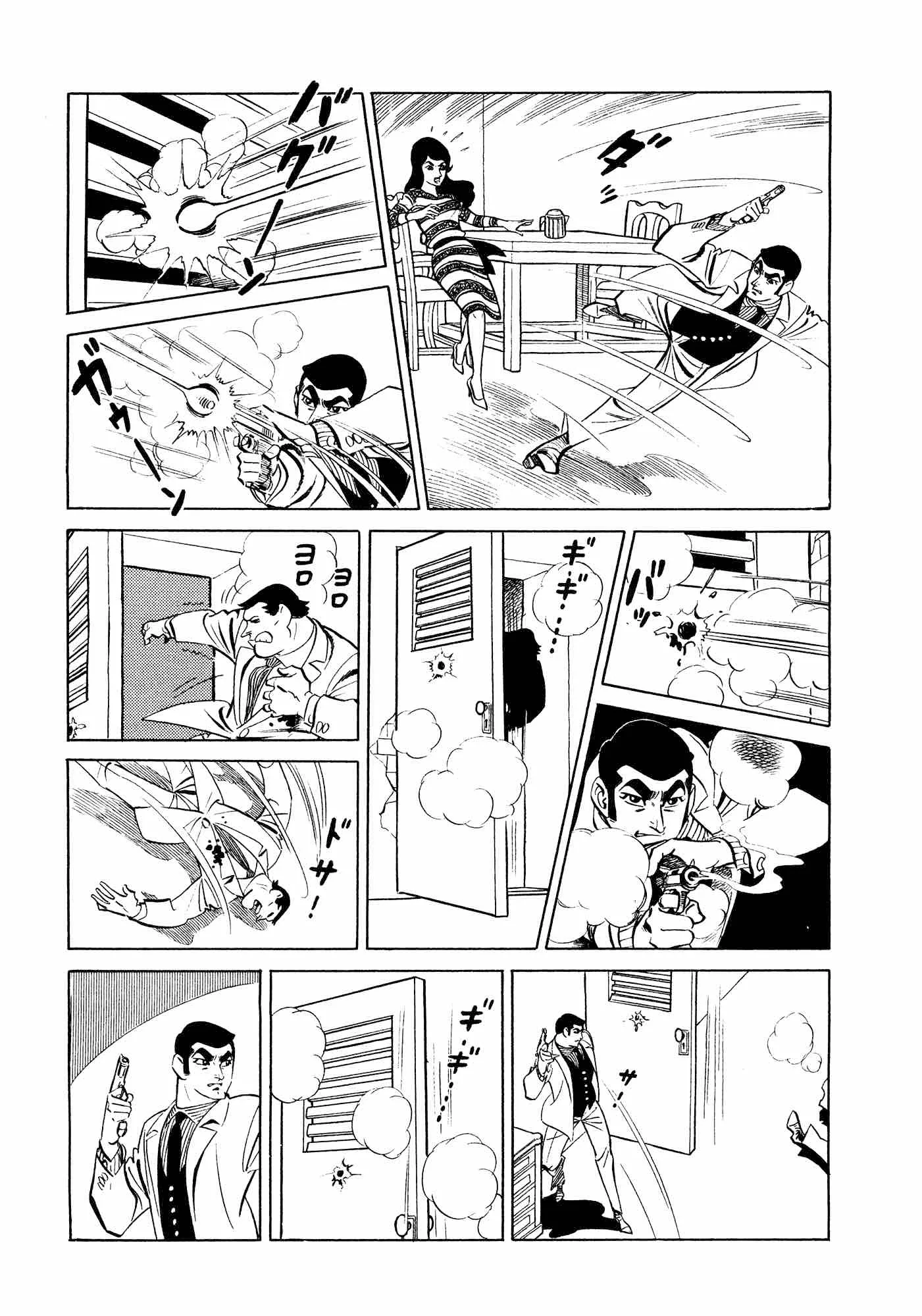 007 Shinu no wa Yatsura Da Chapter 11 page 12