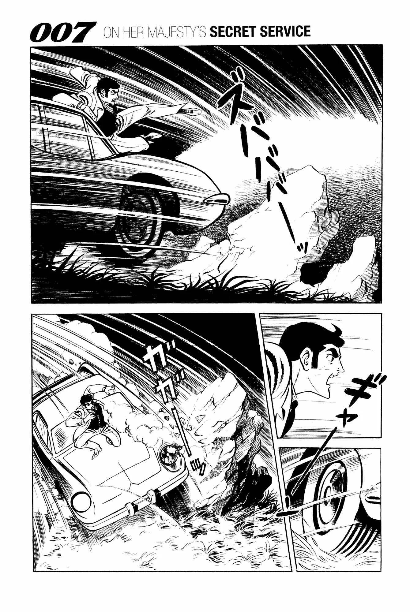 007 Shinu no wa Yatsura Da Chapter 11 page 38