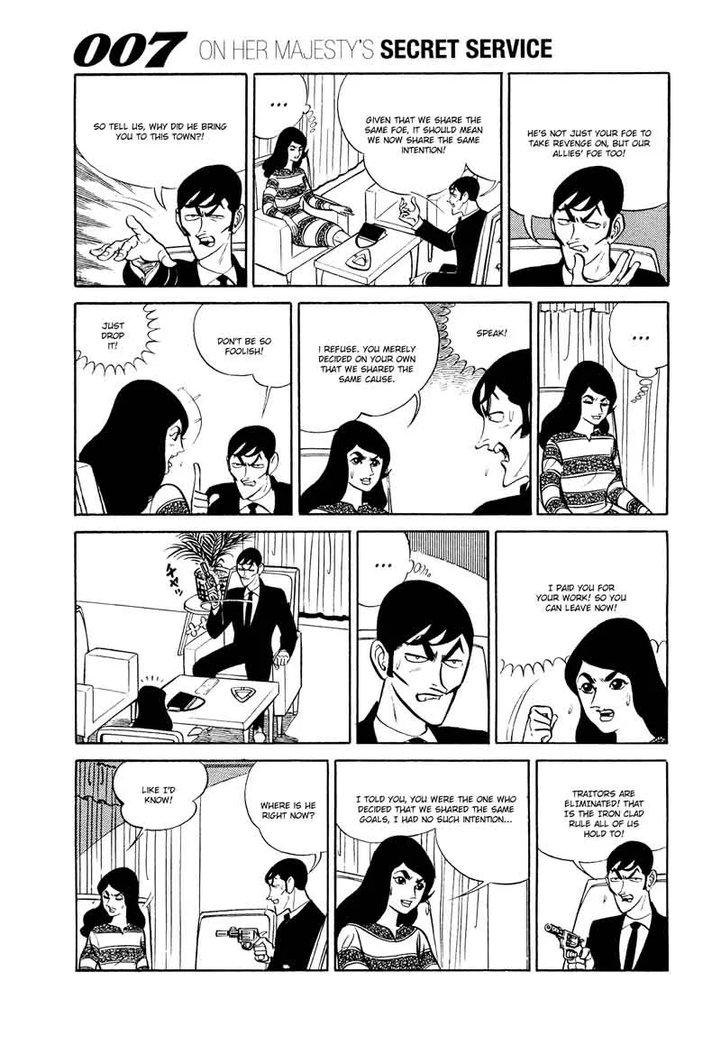007 Shinu no wa Yatsura Da Chapter 12 page 17