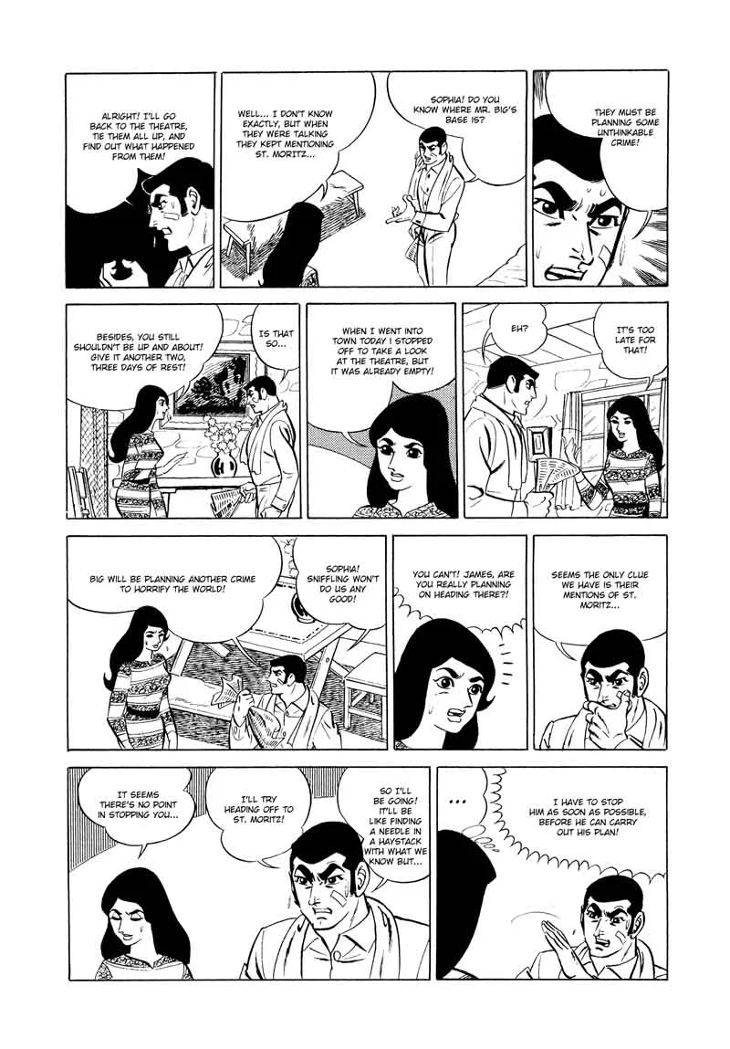 007 Shinu no wa Yatsura Da Chapter 12 page 81