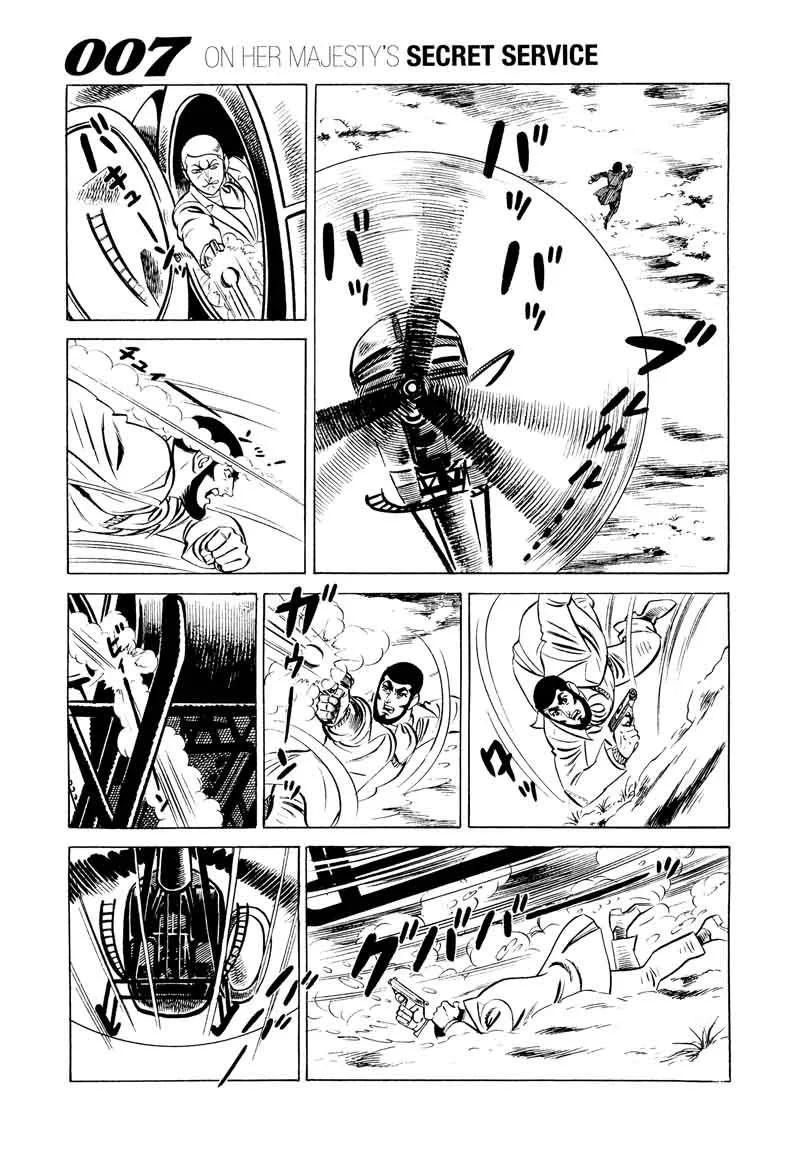 007 Shinu no wa Yatsura Da Chapter 13 page 15