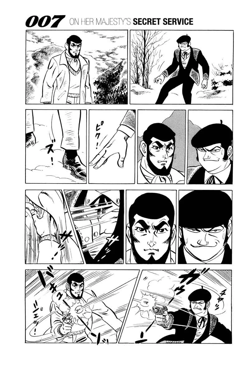 007 Shinu no wa Yatsura Da Chapter 13 page 33
