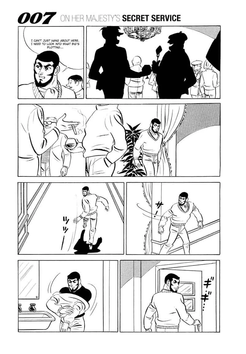 007 Shinu no wa Yatsura Da Chapter 14 page 11