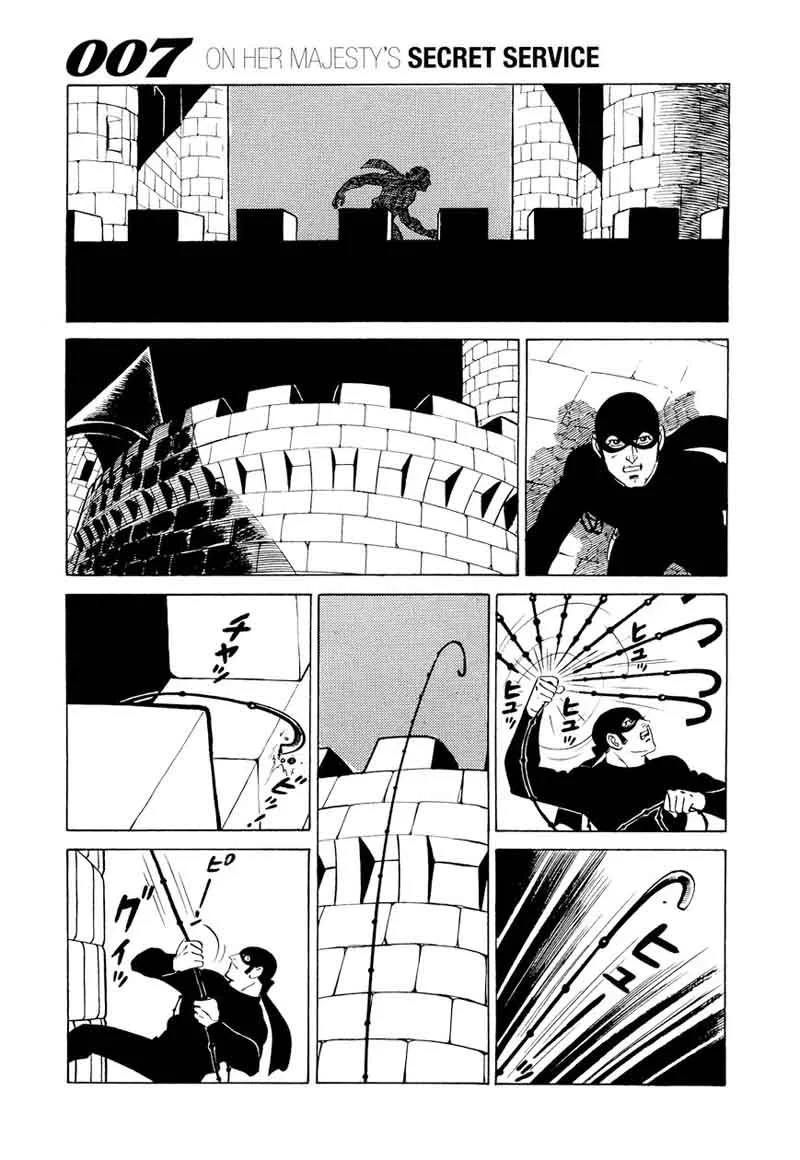 007 Shinu no wa Yatsura Da Chapter 14 page 17