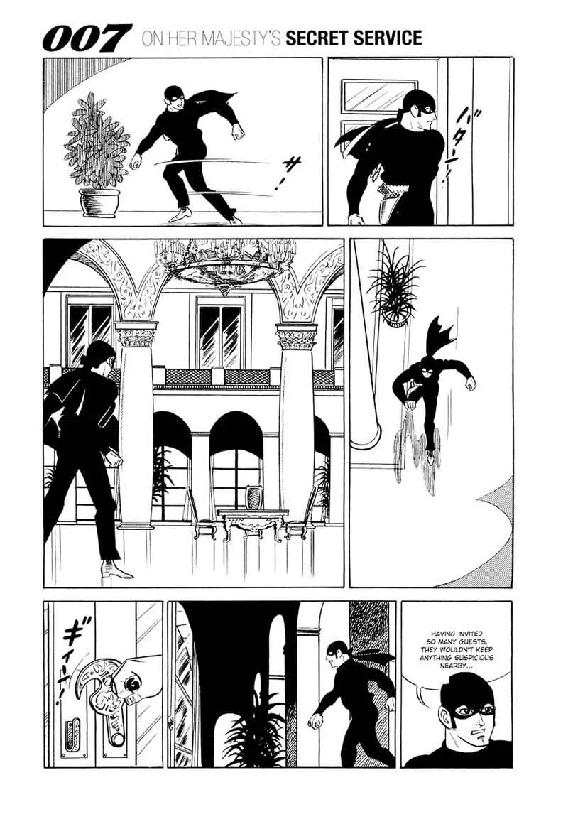 007 Shinu no wa Yatsura Da Chapter 14 page 15