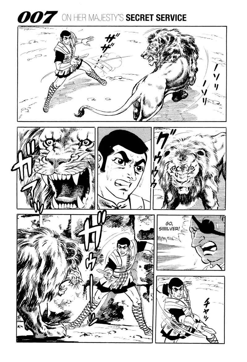 007 Shinu no wa Yatsura Da Chapter 15 page 9