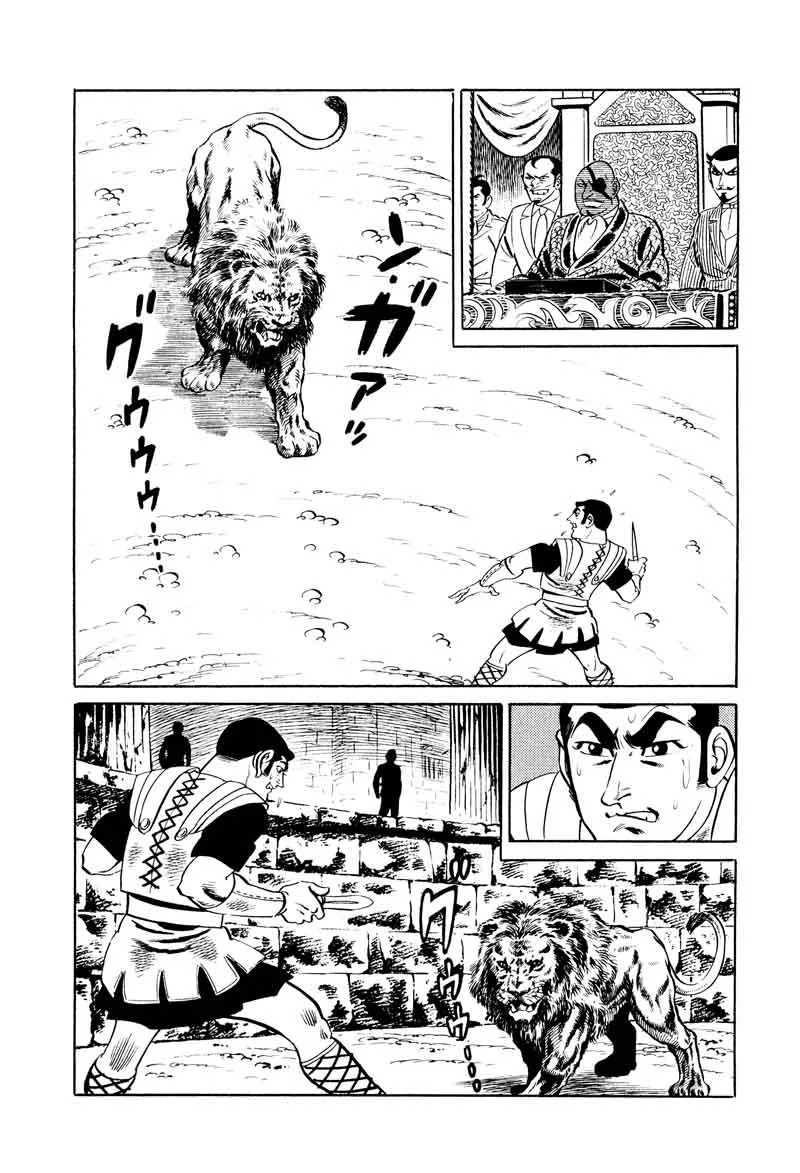 007 Shinu no wa Yatsura Da Chapter 15 page 8