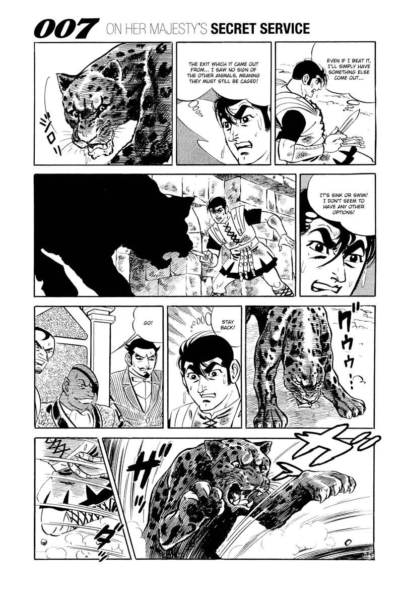 007 Shinu no wa Yatsura Da Chapter 15 page 17