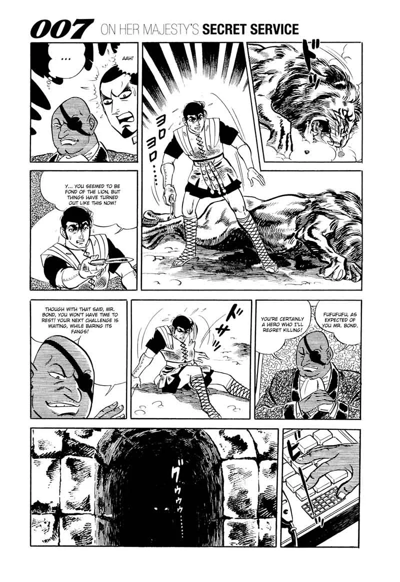 007 Shinu no wa Yatsura Da Chapter 15 page 15