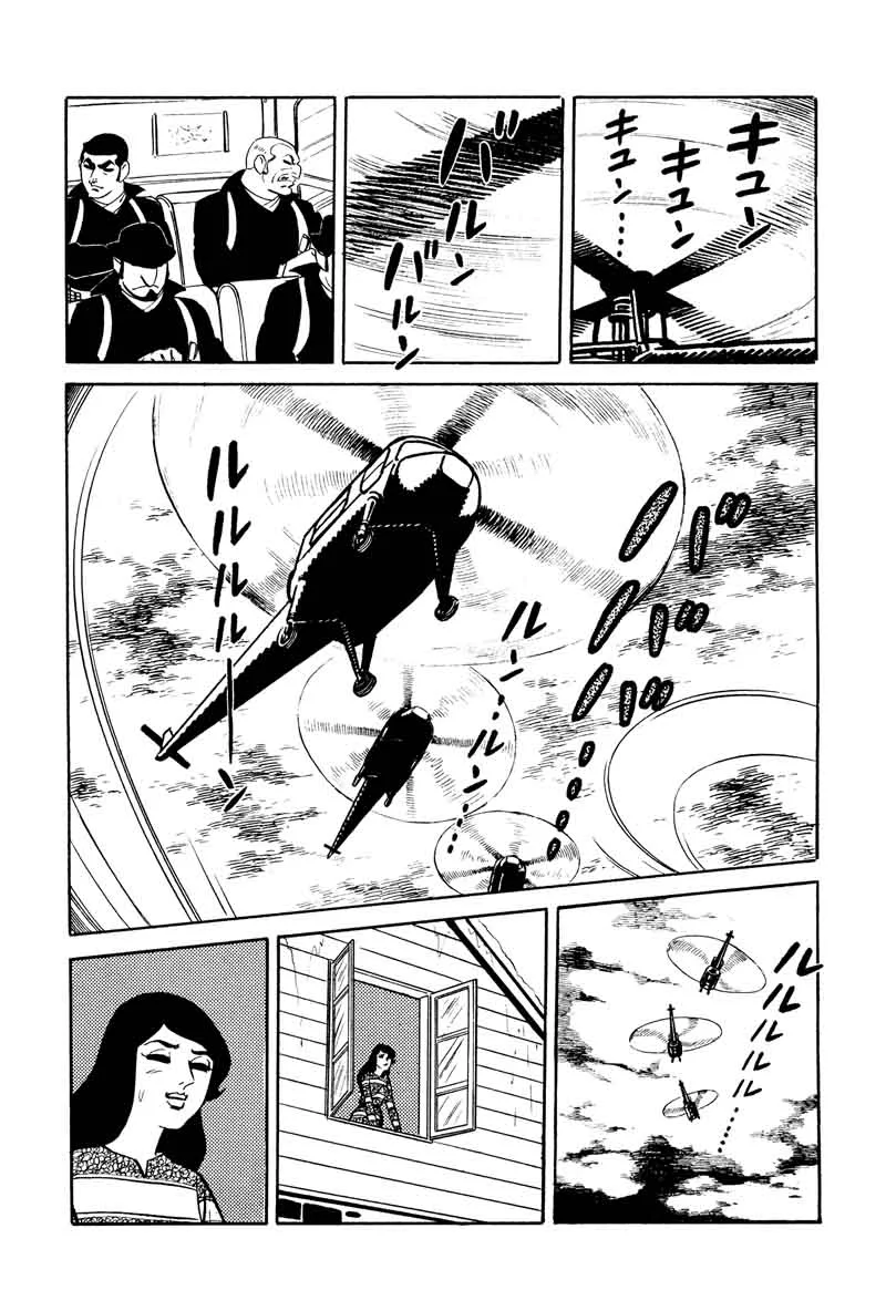 007 Shinu no wa Yatsura Da Chapter 15 page 40