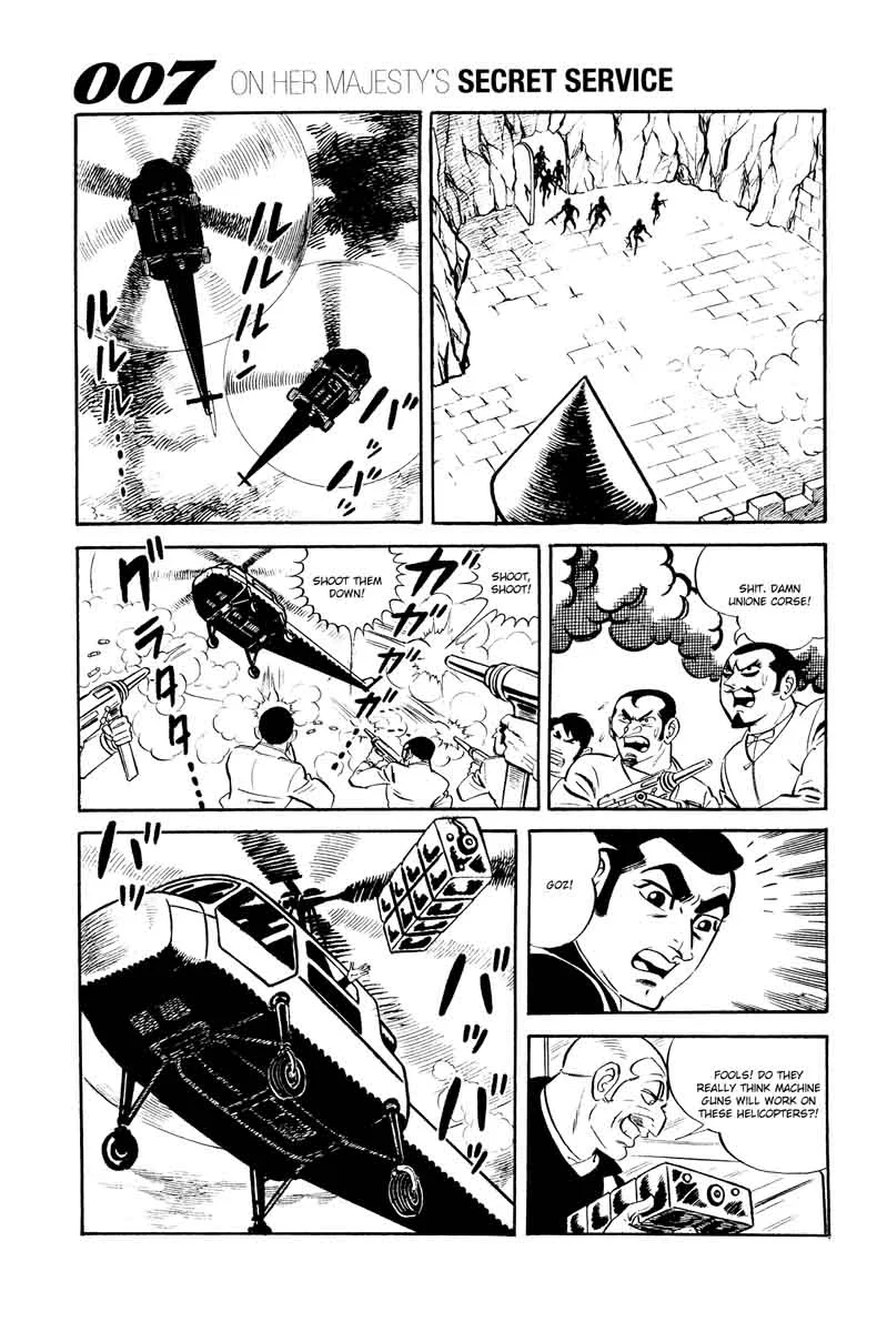 007 Shinu no wa Yatsura Da Chapter 15 page 47