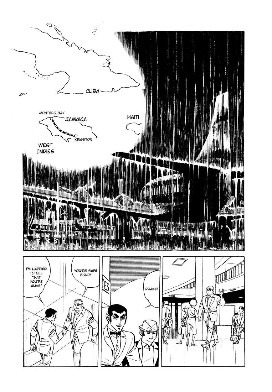 007 Shinu no wa Yatsura Da Chapter 5 page 5