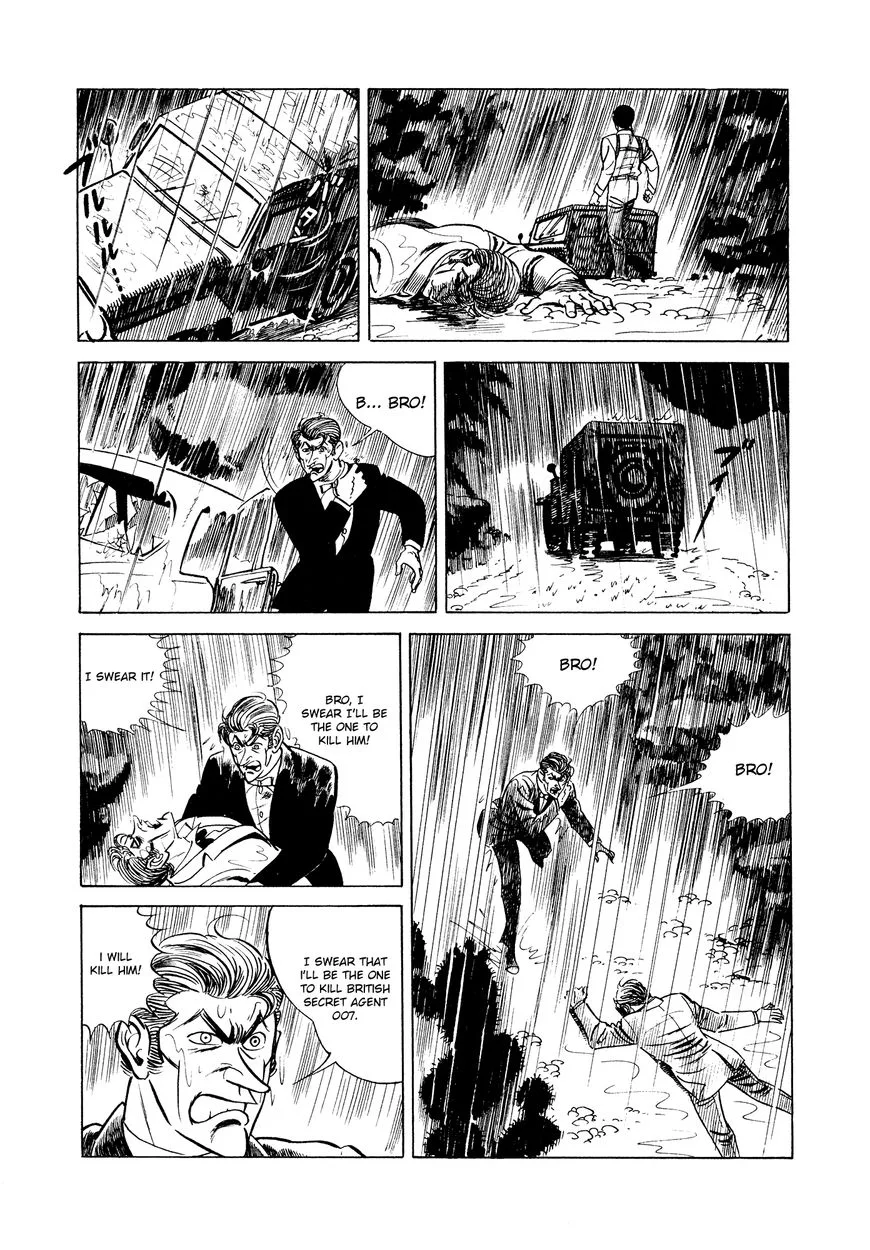 007 Shinu no wa Yatsura Da Chapter 5 page 24