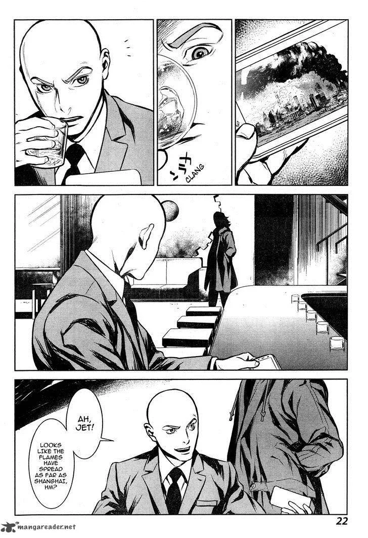 009 Re:Cyborg Chapter 1 page 12