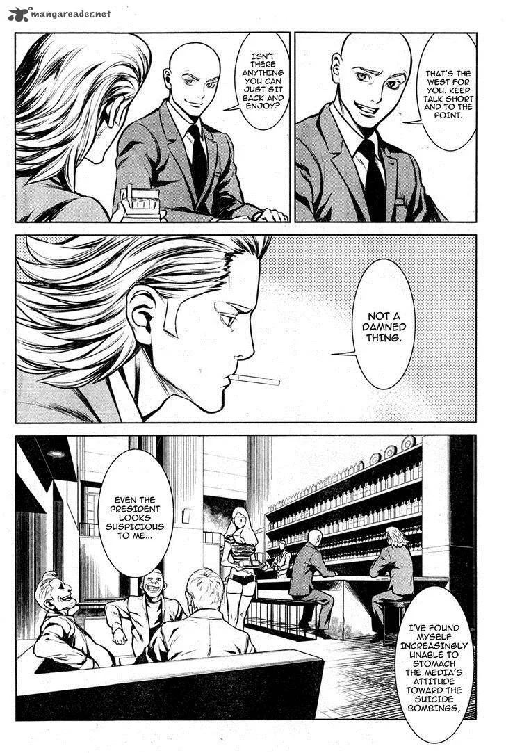 009 Re:Cyborg Chapter 1 page 14