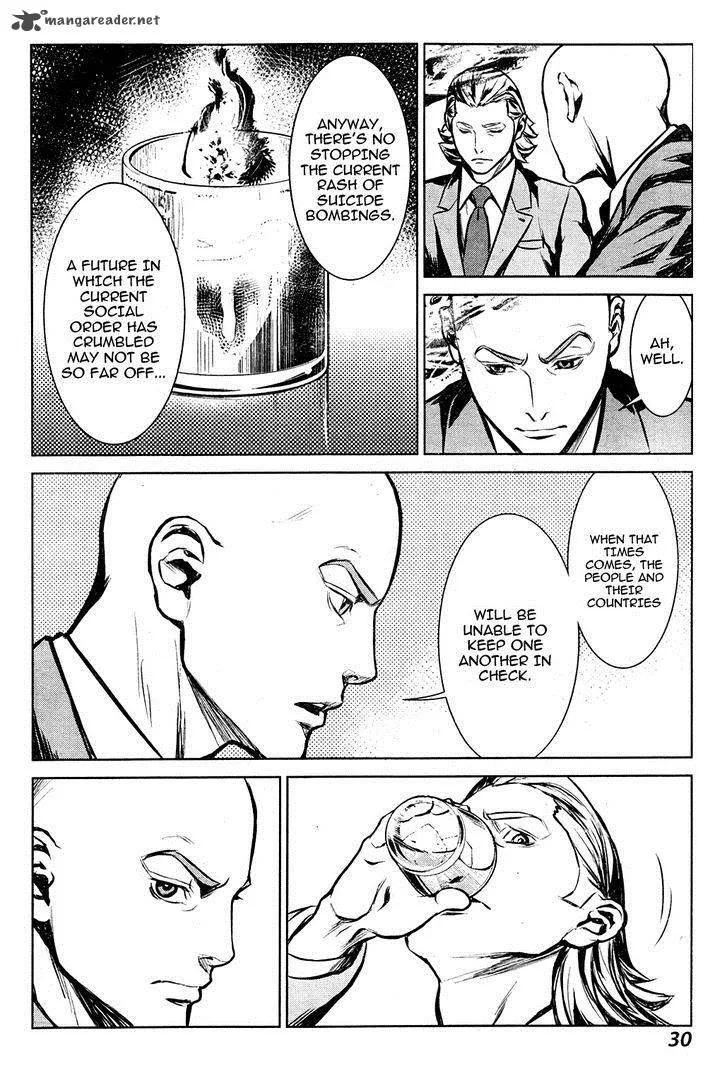009 Re:Cyborg Chapter 1 page 20