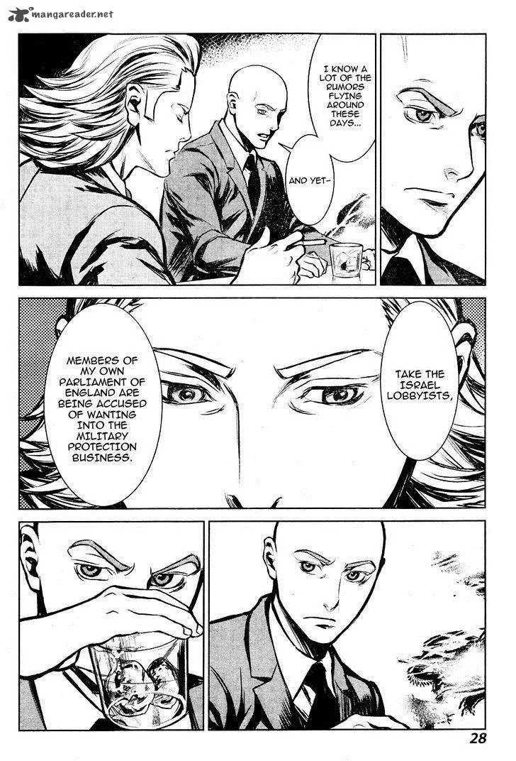 009 Re:Cyborg Chapter 1 page 18
