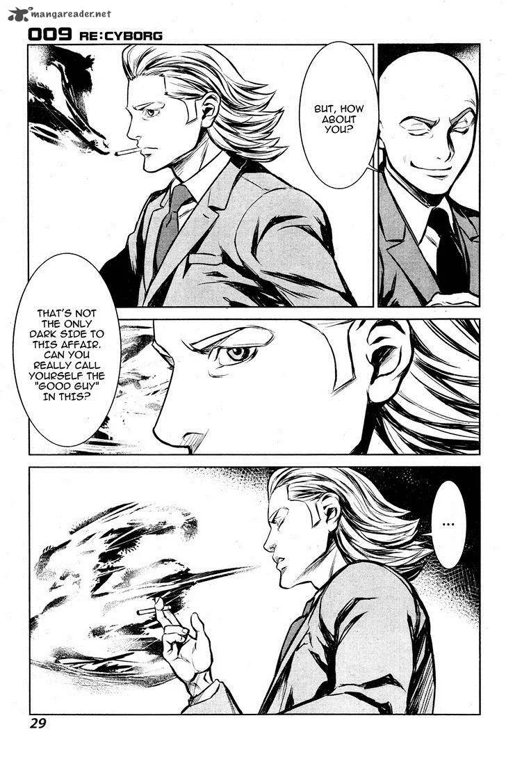 009 Re:Cyborg Chapter 1 page 19