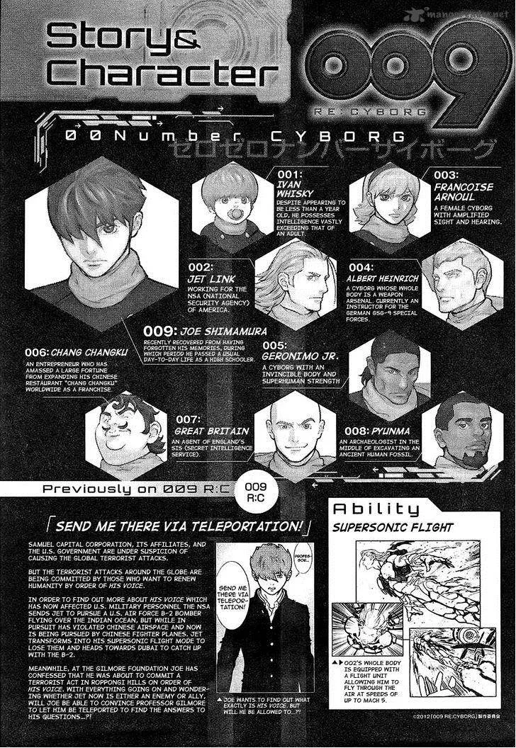 009 Re:Cyborg Chapter 11 page 3