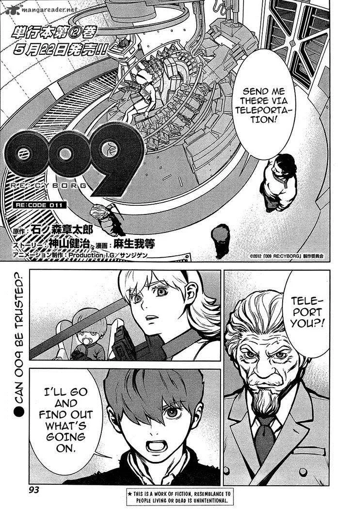 009 Re:Cyborg Chapter 11 page 4