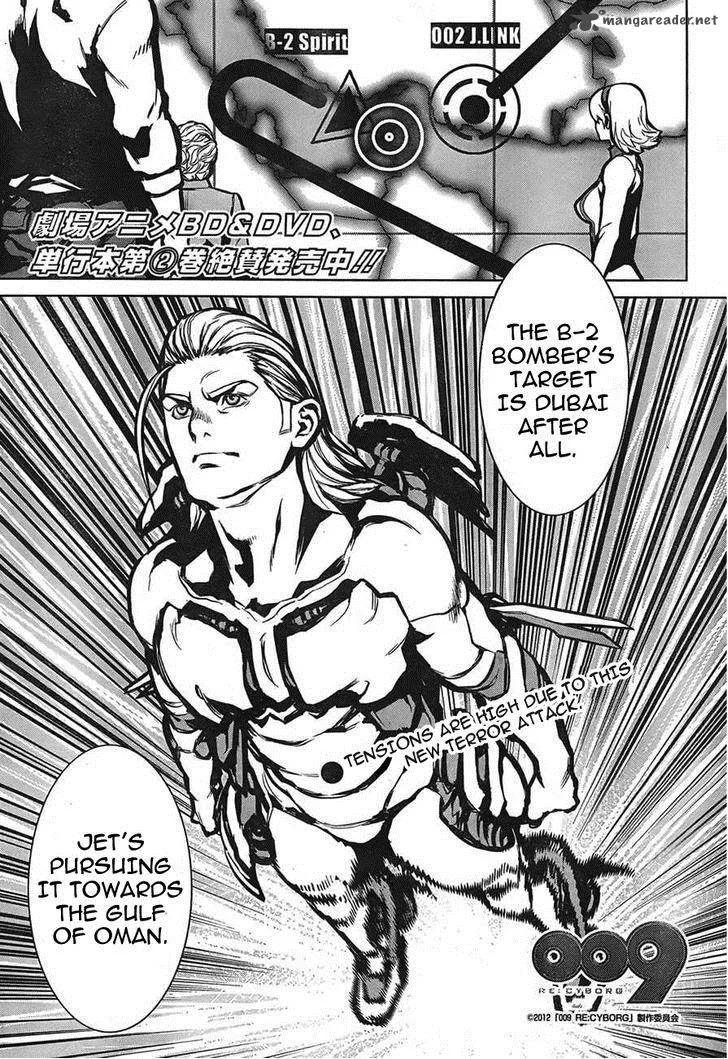 009 Re:Cyborg Chapter 12 page 2