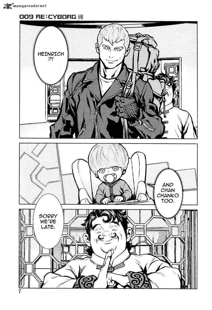 009 Re:Cyborg Chapter 18 page 9