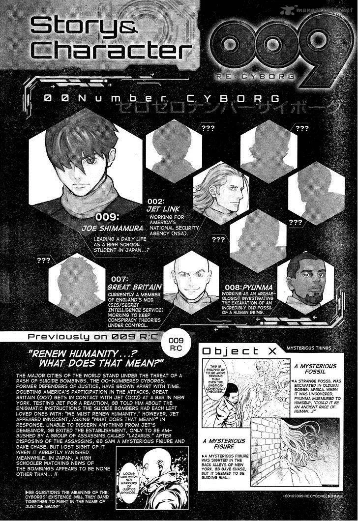 009 Re:Cyborg Chapter 2 page 2