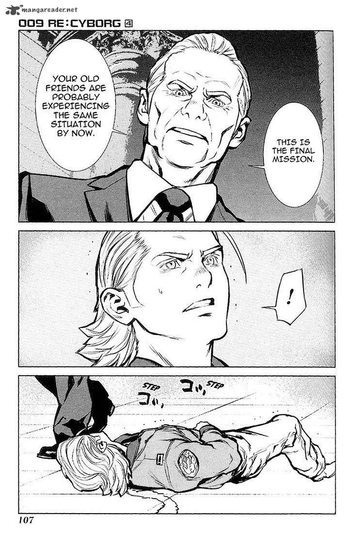 009 Re:Cyborg Chapter 21 page 22
