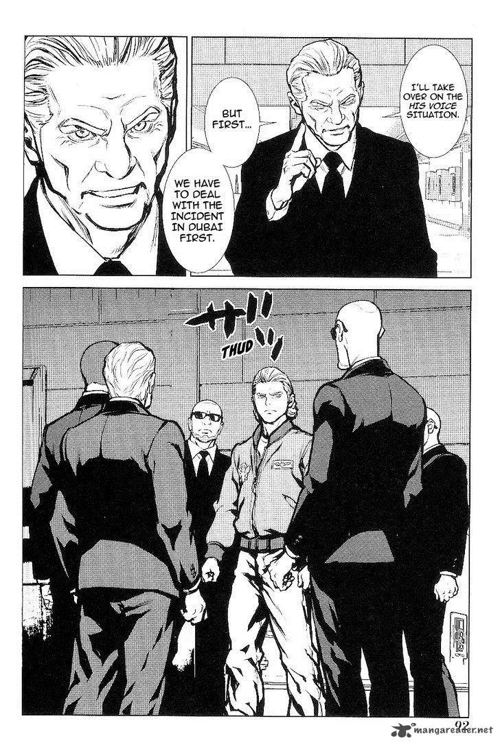 009 Re:Cyborg Chapter 21 page 7