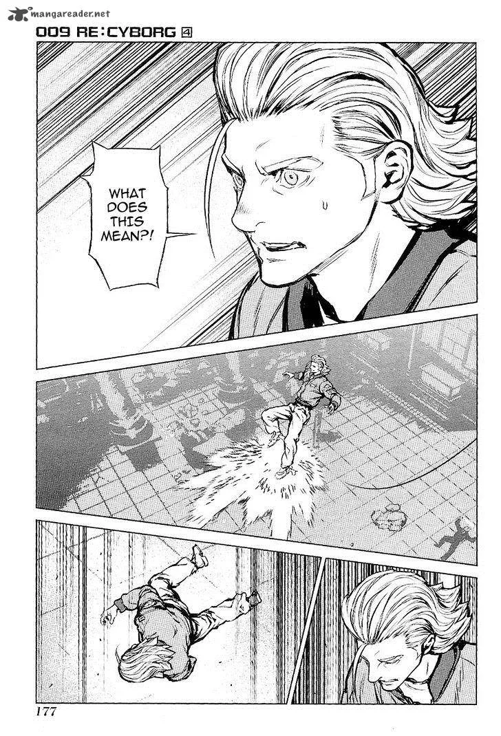 009 Re:Cyborg Chapter 23 page 18