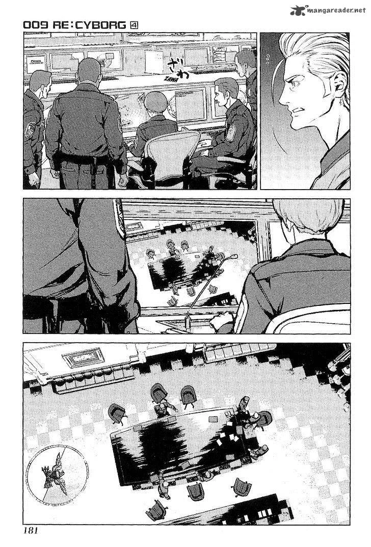 009 Re:Cyborg Chapter 23 page 22