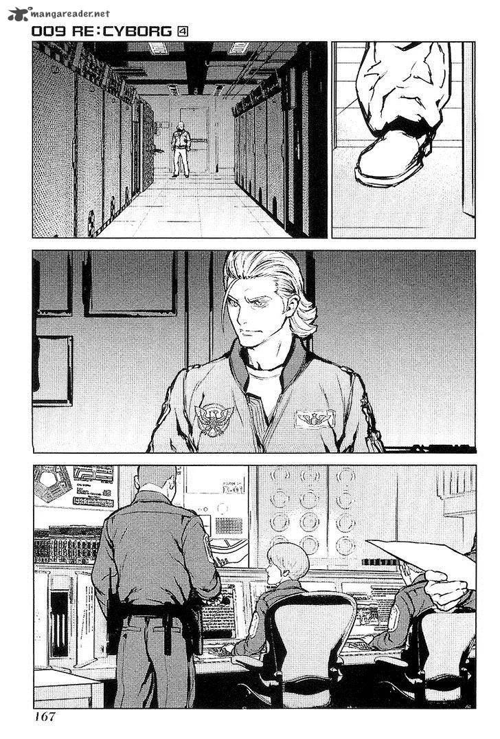 009 Re:Cyborg Chapter 23 page 8