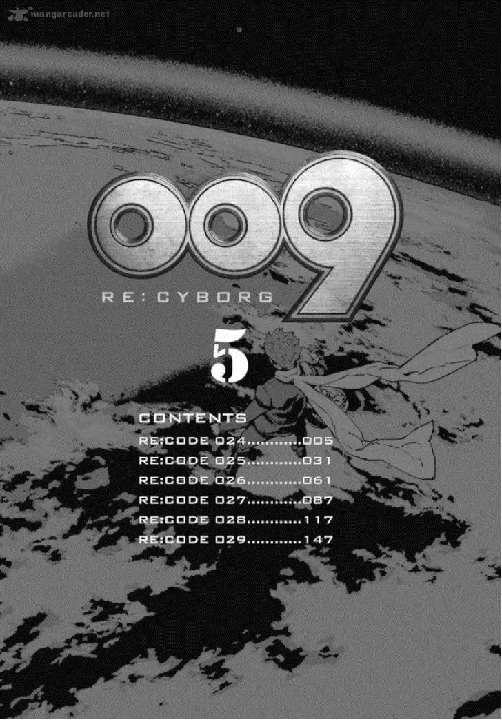 009 Re:Cyborg Chapter 24 page 6