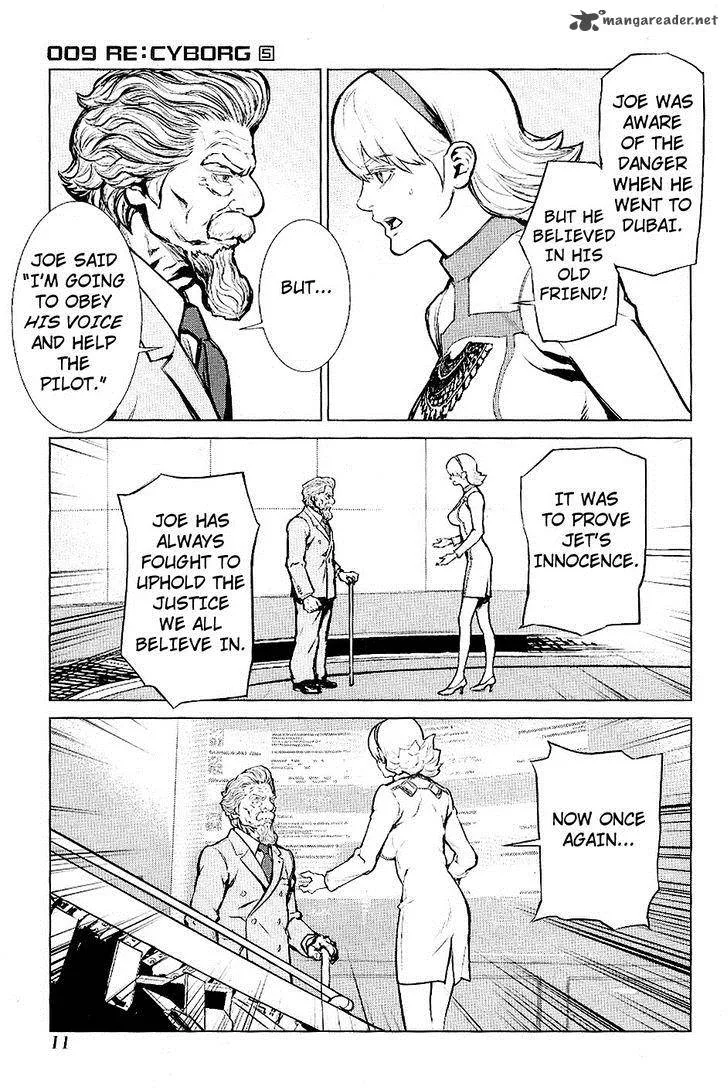 009 Re:Cyborg Chapter 24 page 13