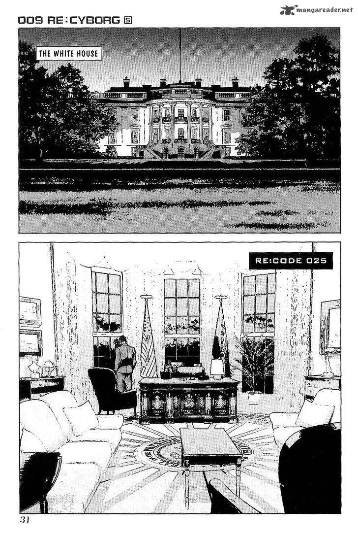 009 Re:Cyborg Chapter 25 page 1