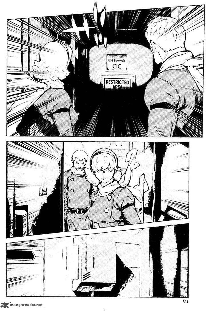 009 Re:Cyborg Chapter 27 page 8