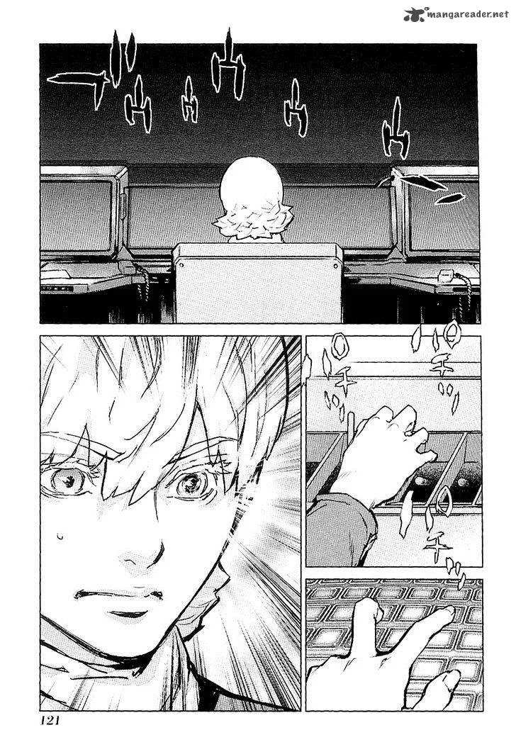 009 Re:Cyborg Chapter 28 page 5