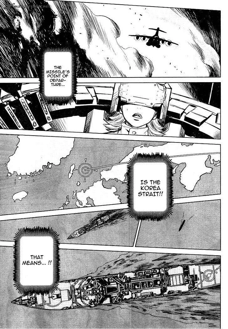009 Re:Cyborg Chapter 3 page 18