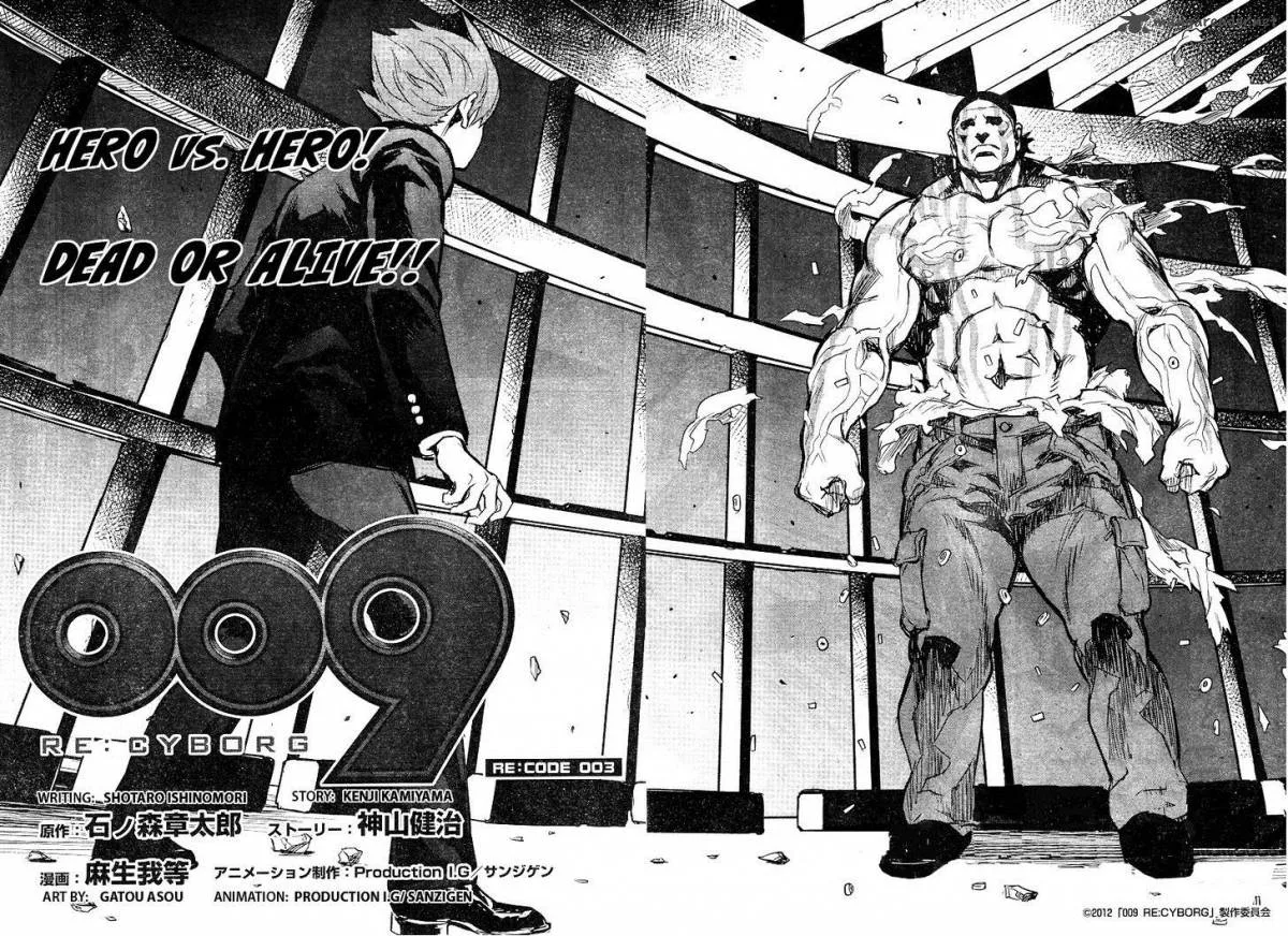 009 Re:Cyborg Chapter 3 page 8