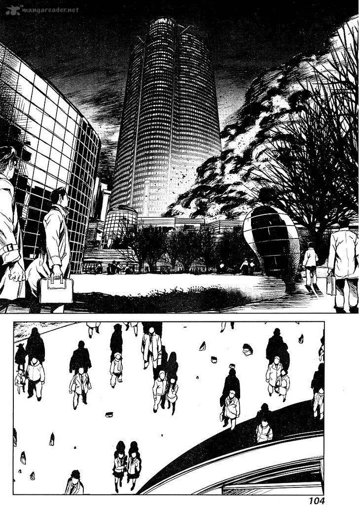 009 Re:Cyborg Chapter 3 page 11