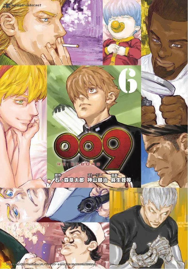 009 Re:Cyborg Chapter 30 page 4