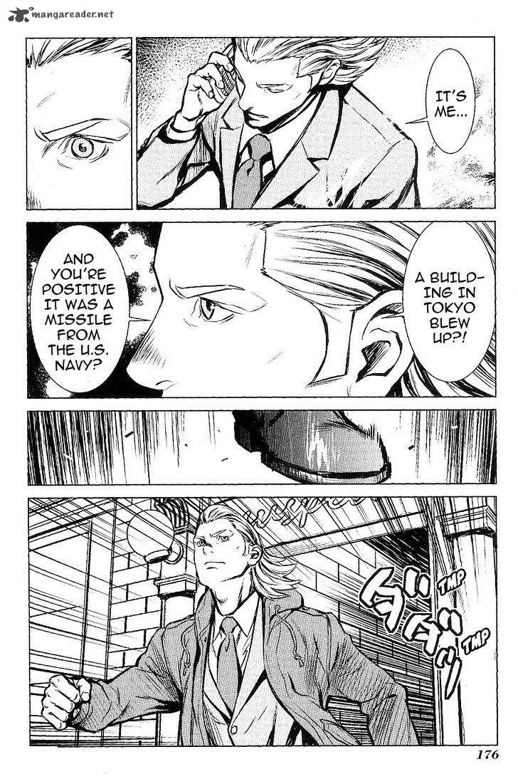 009 Re:Cyborg Chapter 4 page 40