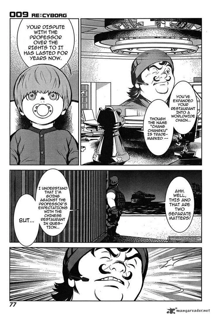 009 Re:Cyborg Chapter 5 page 8